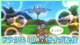 ドラクエ１０（168)扇づくりとカジノレイド