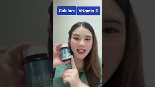 รีวิวแคลเซียมยี่ห้อไหนดีที่สุด แคลเซียมวิตามินดี วิตามินพลัส Calcium Vitamin D Vitamin plus