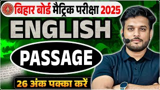 Passage 10th class English | Passage 10th class english | Bihar Board 10th passage