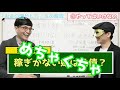 【お金の増やし方】素人はこの３つを買え！資産運用の鉄則を分かりやすく解説【投資本感想】山崎元