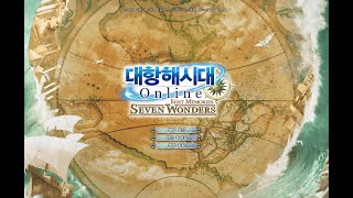 [PCOnline] 대항해시대 온라인 333 (大航海時代オンライン, Uncharted Waters)  아크로폴리스 칙명, 아크로폴리스 위치 이동, 2025년 설 명절 이벤트