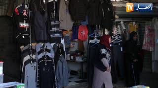مجتمع : بعد قرار غلق سوق "مخلوفي" ببلوزداد .. الجهات المعنية توضح