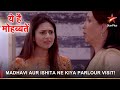 Ye Hai Mohabbatein | ये है मोहब्बतें | Madhavi aur Ishita ne kiya parlour visit!