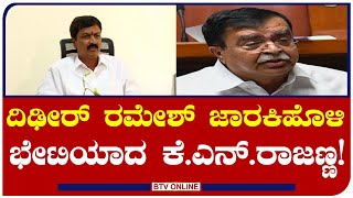 ಯಾರೂ ಸನ್ಯಾಸಿಗಳಲ್ಲ.. ಎಲೆಕ್ಷನ್​ ಟೈಂನಲ್ಲಿ ವಲಸೆ ಸಹಜ.. ಚುನಾವಣೆ ಹತ್ತಿರ ಬಂದಾಗ ಬದಲಾವಣೆ ಆಗೋದು ಸಾಮಾನ್ಯ!