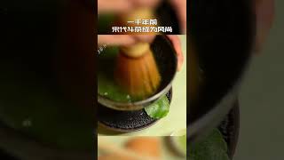 30秒了解中國茶歷史！愛喝茶的關註我wechat：zj4867# 茶葉歷史 # 茶#