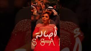 انها الأصالة -قريبا  #اصالة #اكسبلور #السعودية #العراق #اصاله #abueyez #trending #shorts #مصر #سوريا