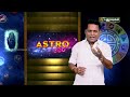 லக்னத்தில் சூரியன் இருந்தால் dr. k.ram astro 360 puthuyugamtv