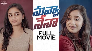 Nuvva Nena Full Movie | Telugu Full Movies 2023 | Sheetal Gauthaman | Varshadsouza | Infinitum Media