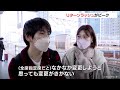 uターンラッシュ始まる 全席指定「のぞみ」上りは終日ほぼ満席 羽田空港の日航機炎上事故で 下りに臨時列車も