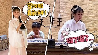 Bai Xue first experienced wearing Hanfu, but in the end she wanted to leave crying?