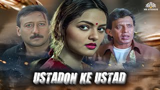 Ustadon Ke Ustad Full HD Movie उस्तादों के उस्ताद | Mithun,Jackie Shroff | 90s Movie with CC