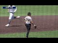 2023 #AEBASE Championship -Game 6 Highlights