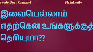 ஓ..இதற்கு காரணம் இது தானா??!!