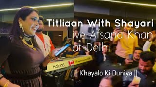 Titliaan - Live Afsana Khan | Harrdy Sandhu | Sargun Mehta | Afsana Khan | Jaani | Arvindr Khaira