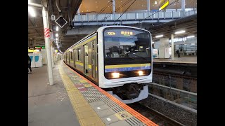 総武本線209系C623編成 銚子行き 千葉駅発車！