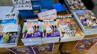 国技館館内の様子【大相撲令和7年1月場所】14日目 2025/1/25 初場所 [JAN 2025 DAY14]