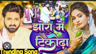 #video - #pawan singh - jhora me tikodha - #queen shalini - झोरा में टीकोढ़ा