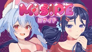 【MiSide : ミサイド】あなた好みの女の子がもし現実にいたら…♡な美少女ホラー！？ぺこ！【ホロライブ/兎田ぺこら】