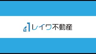 鶴橋ドリームハイツ/大阪市東成区/1DK