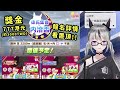 【live】賽馬娘｜雙魚盃賽馬直擊｜地獄第二輪！傻女723依舊沒有長s可喜可賀ＱＡＱ反正長距離和一口氣只能活一個？只求一勝先滾進b決！靠賽之神請保佑我謝謝！【香港vtuber／ウマ娘】