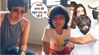 Mandira Bedi Son Vir's CRYING Badly and Still Waiting For His Father