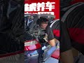 【下集】买一台二手911，一年到底要花多少钱？【李老鼠说车】 shorts