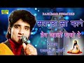 satguru bhajan 2021 satguru sa mhane prem pyalo payo re rajkumar swami rks rajasthani bhajan