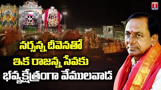 Post Magnificent creation of Yadadri, CM KCR to reconstruct Vemulawada Temple | T News