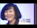 南加知青 4 19991225 迎接2000年联欢晚会 （3之1）