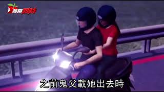 三貼騎車還能猥褻女兒　作文揭狼父 「撲過來用我」 | 台灣蘋果日報