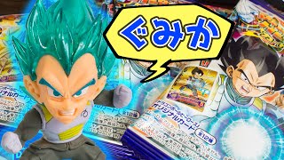 ドラゴンボールヒーローズ カードグミ１９を開封！２回目！