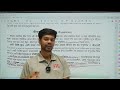 goal_diggers_mini_pack class 8 জীবের পরিবেশ বিস্তার ও সংরক্ষণ lecture 1 medical medilogy