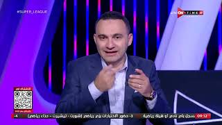سوبر لييج - حلقة الأثنين 3/7/2023 مع محمد المحمودي - الحلقة الكاملة