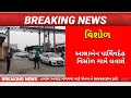 આશાબેન પટેલ અંતિમયાત્રા।।videoviral