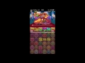 【パズドラ】極限ゴッドラッシュ・光カーリーpt