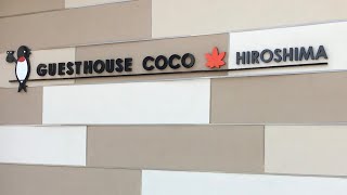 ゲストハウス coco 広島駅前　女性専用　駅から徒歩3分