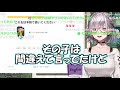 とんでもない失言をしてしまって焦る団長が可愛いｗｗｗ【白銀ノエル ホロライブ 切り抜き】