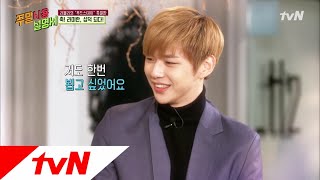 Weekend PlayList 라블리 강다니엘이랑 악수했데여 . 181104 EP.6