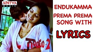 Endukamma Prema Song With Lyrics - Gaayam 2 Songs - Jagapathi Babu, Vimala Raman-Aditya Music Telugu