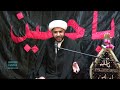 1st muharram 2015 1437 sheikh abbas panju english majlis