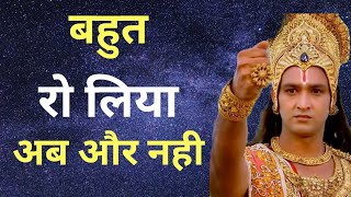 Krishna motivational speech | krishna motivational video | krishna vani #krishnavani