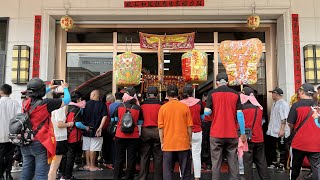 2023/05/21 社頭崙仔庄天門宮 天上聖母 祈安遶境 工業區拍攝