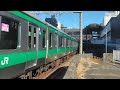 埼京線e233系7000番台ハエ125編成各停海老名行 u0026相鉄12000系12105編成特急横浜行