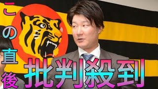 虎のソナタ　虎・代打の神様たちは「ポジティブ思考」　代打の難しさ語る渡辺…〝神の領域〟参考に Sk king