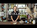 牡蠣フライより簡単で美味しい香草パン粉焼き【 料理レシピ 】