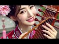 calm heat 古韻悠揚 首輕柔中國純音樂 eternal elegance soft chinese pure music tracks 靜心之聲：輕柔中國古典旋律精選