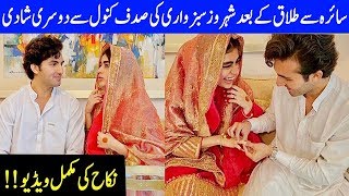 Sadaf Kanwal & Shahroz Sabzwari Got Married | Nikkah Complete Ceremony | Celeb City | TB2