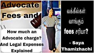 Advocate Fees / Legal Charges (உங்கள் வழக்கறிஞர் கட்டணம் சரியானதா?) - Explained I Saya Thamizhachi