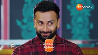 Ennallo Vechina Hrudayam | Ep - 17 | Preview | Feb 14 2025 | Zee Telugu