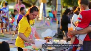 สรุปผลงานการดำเนินงานกองทุนพัฒนาบทบาทสตรีจังหวัดกาญจนบุรี ประจำปี 2560